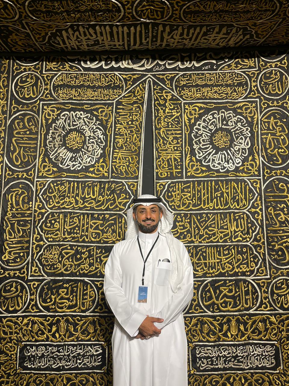 مرشد المدينة