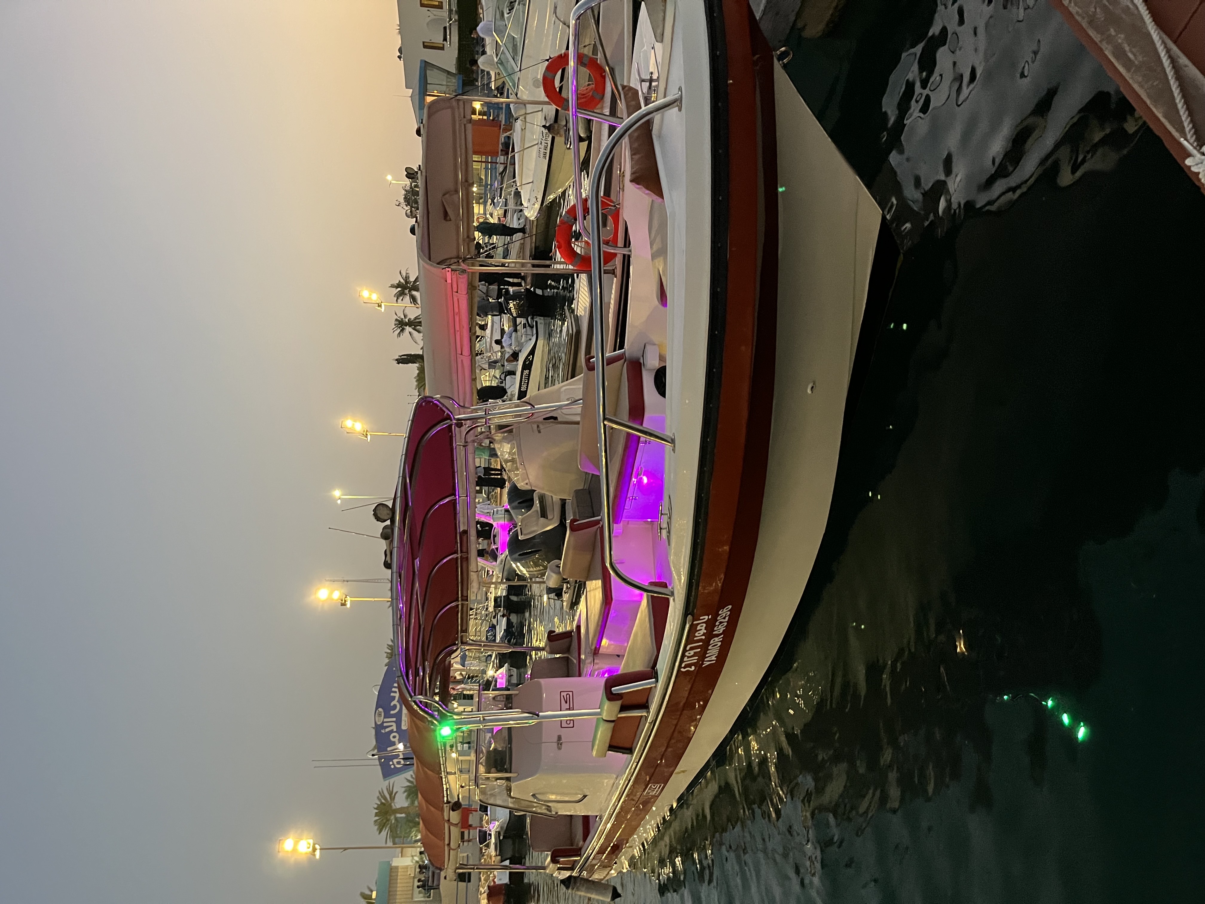 قارب يامور