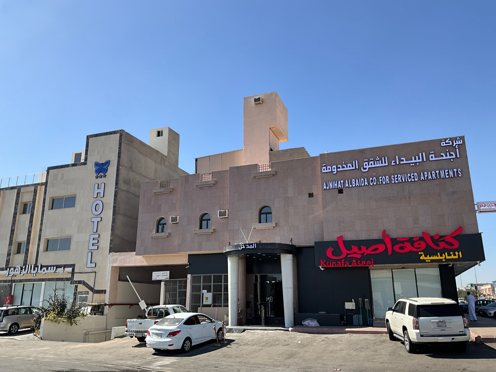 البيداء للوحدات السكنيه - غرفه صاله