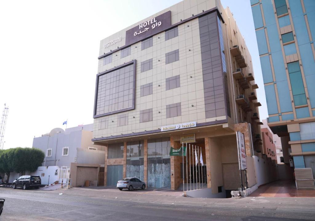 فندق واو جده الفندقيه