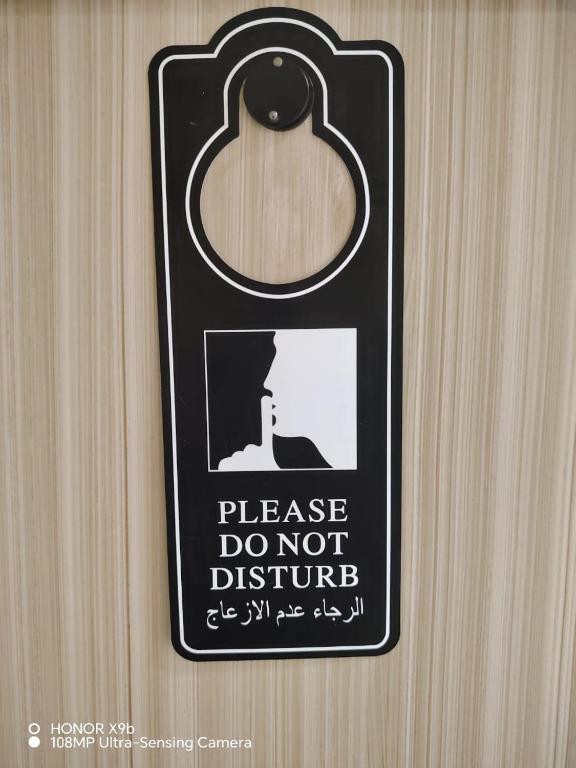 شقه مكونه من غرفتين وصاله