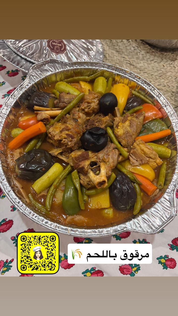 قمحة أجدادنا للمأكولات الشعبية