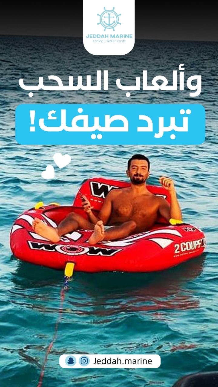رحلة بياضه