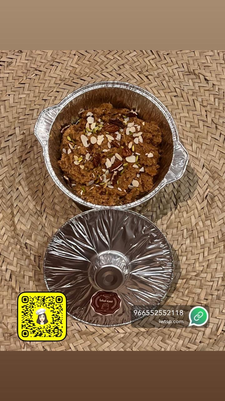 قمحة أجدادنا للمأكولات الشعبية