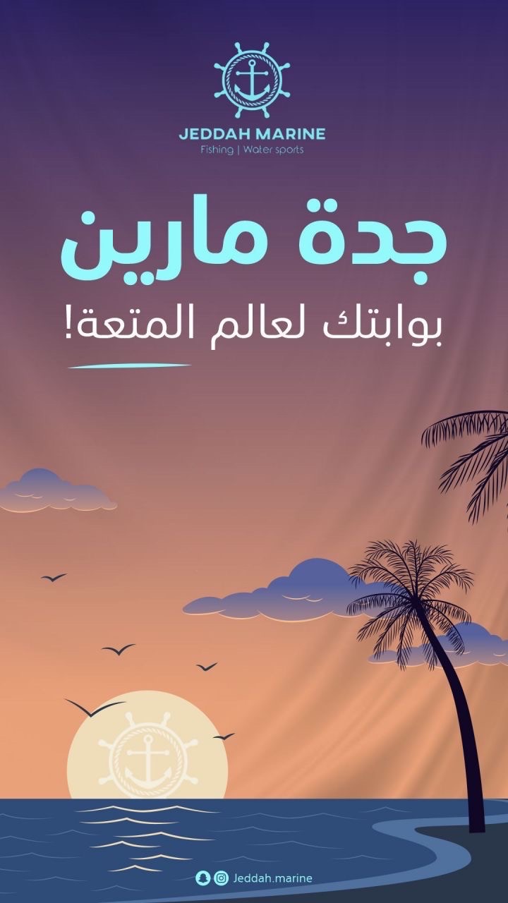 رحلة بياضه