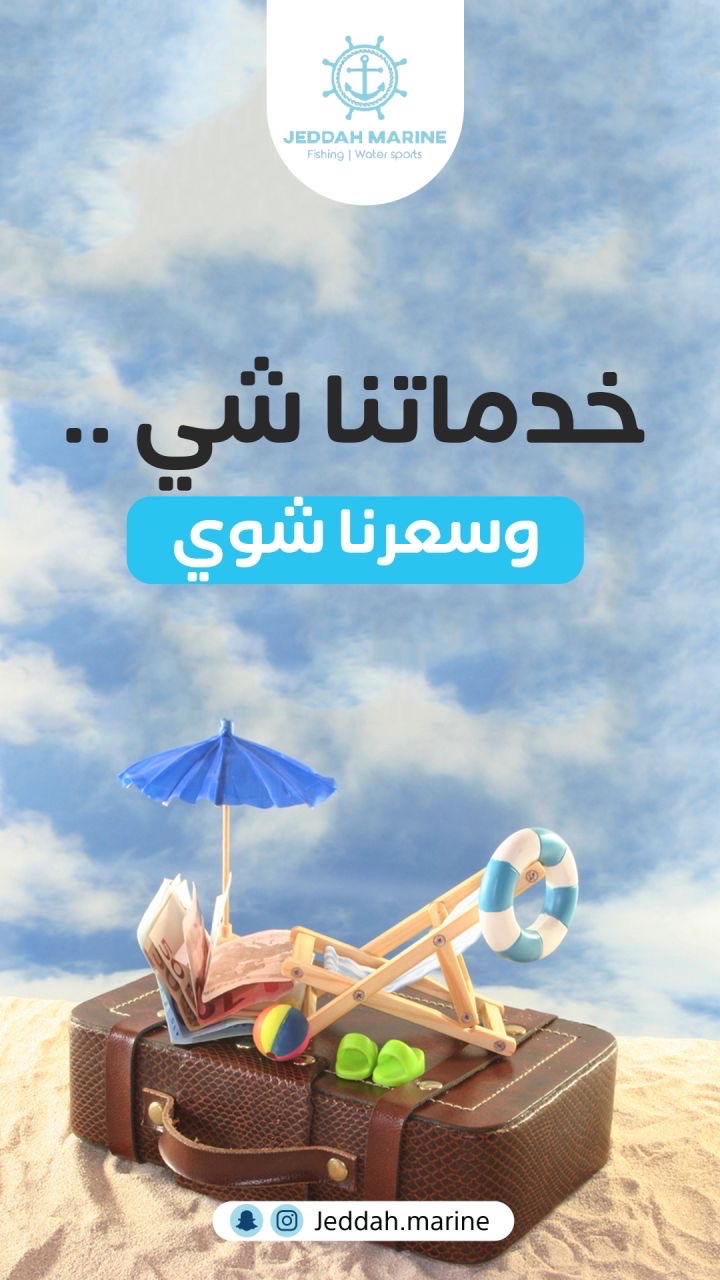 رحلة بياضه