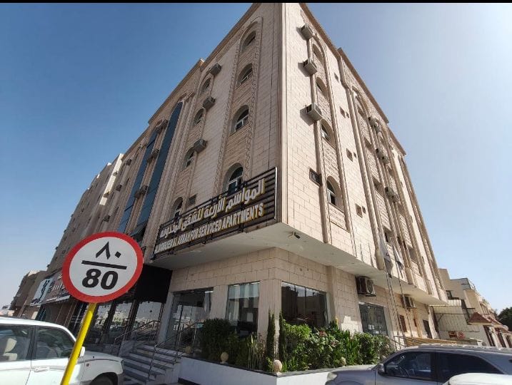 المواسم الأربعة - غرفة وصاله