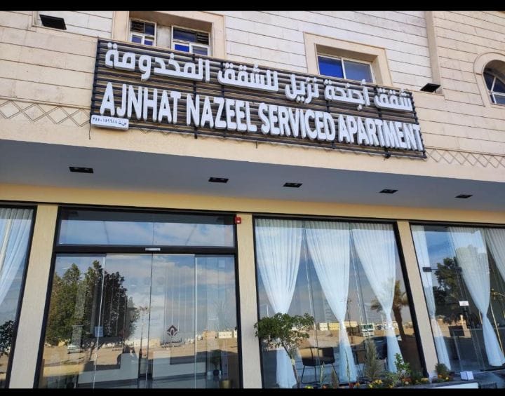 اجنحه نزيل للشقق المخدومه - سرير مفرد