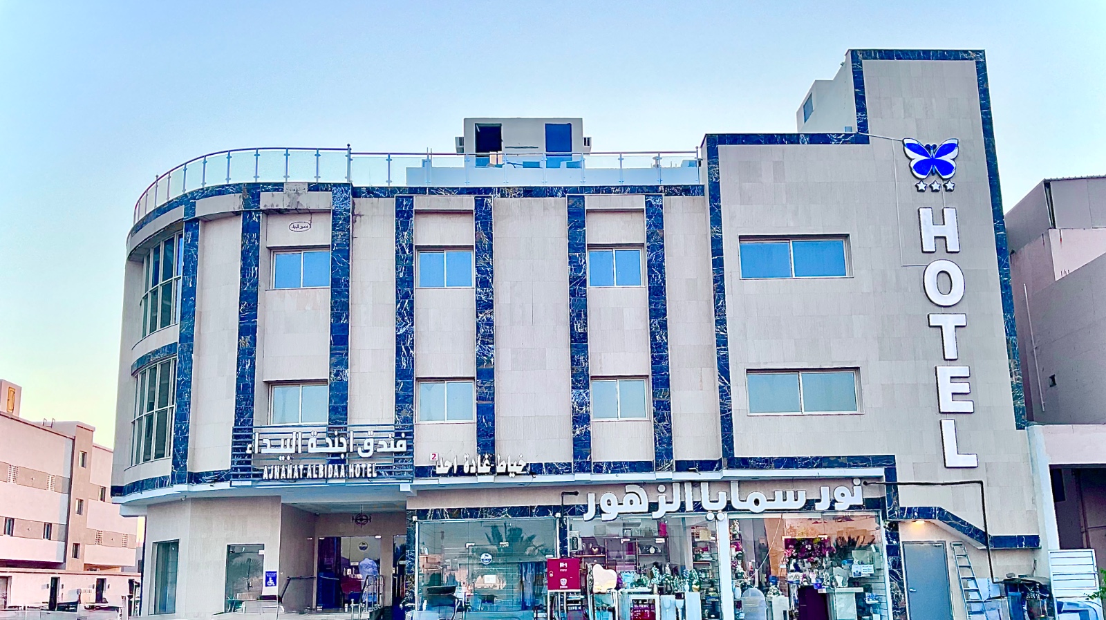 فندق اجنحه البيداء فرع2- غرفه ماستر
