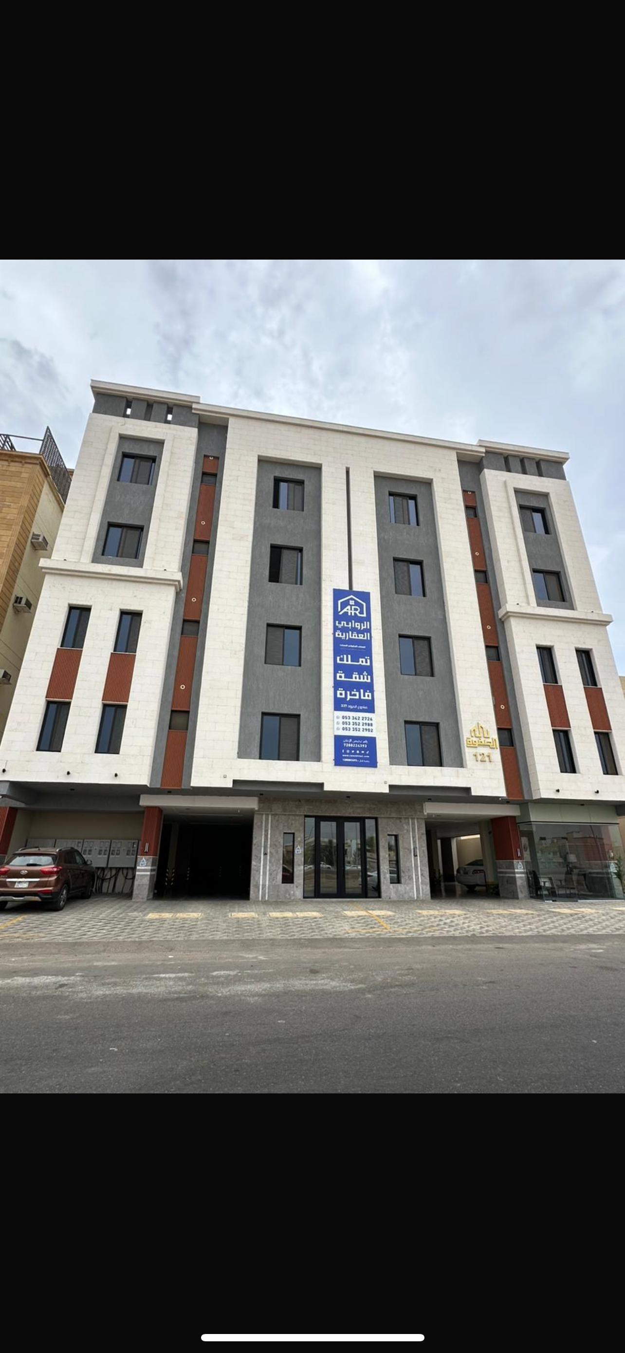 شقه بصاله انيقه وغرفه نوم