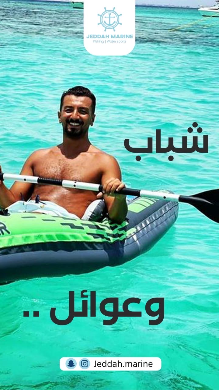 رحلة بياضه
